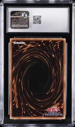 2025 YU-GI-OH! JAPANESE #QCAC-JP004 GALAXY-EYES PHOTON DRAGON CGC 10 - Image 2