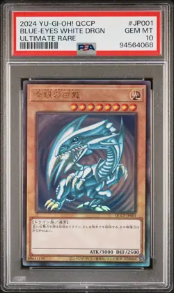2024 YU-GI-OH! JAPANESE ULTIMATE RARE #JP001 BLUE-EYES WHITE DRAGON PSA 10 - Image 1