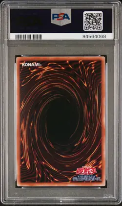 2024 YU-GI-OH! JAPANESE ULTIMATE RARE #JP001 BLUE-EYES WHITE DRAGON PSA 10 - Image 2