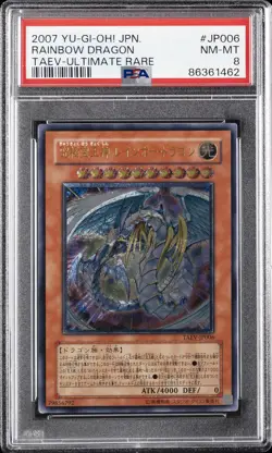 2007 YU-GI-OH! JPN TAEV-TACTICAL EVOLUTION ULTIMATE RARE RAINBOW DRAGON PSA 8 - Image 1