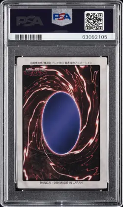 1999 YU-GI-OH! JAPANESE BANDAI-3RD GENERATION #111 METEOR DRAGON PSA 6 - Image 2