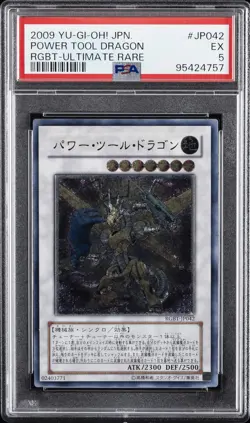2009 YU-GI-OH! JPN RGBT-RAGING BATTLE ULTIMATE RARE POWER TOOL DRAGON PSA 5 - Image 1