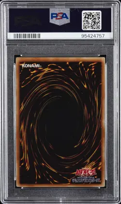 2009 YU-GI-OH! JPN RGBT-RAGING BATTLE ULTIMATE RARE POWER TOOL DRAGON PSA 5 - Image 2