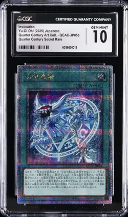 2025 YU-GI-OH! JAPANESE #QCAC-JP058 INVOCATION CGC 10 GEM MINT - Image 1