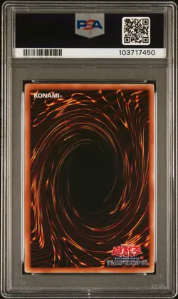 2008 YU-GI-OH! JPN YAP1-ANNIVERSARY PACK #JP005 GYAKUTENNO MEGAMI PSA 9 - Image 2