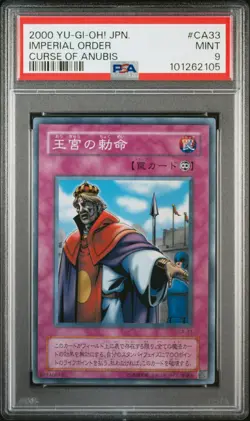 2000 YU-GI-OH! JAPANESE CURSE OF ANUBIS #CA33 IMPERIAL ORDER PSA 9 - Image 1