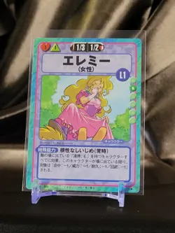 Slayers Fight! Character Card: Ellemy -Pre-owned, No. 050- - Image 1