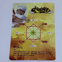 Killer Bee | Naruto TCG CCG Trading Card Rare HY 21 Cool Art Anime Tc8 - Image 2