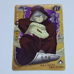 Kabuto | Naruto TCG CCG Trading Card Rare HY 19 Cool Art Anime Tc8 - Image 1