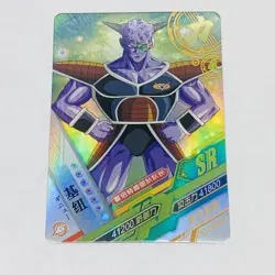 Captain Ginyu - Dragon Ball Heroes Trading Card SR 010 Super Rare Holo Foil Tc7 - Image 1