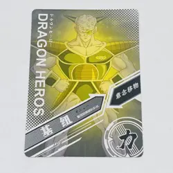 Captain Ginyu - Dragon Ball Heroes Trading Card SR 010 Super Rare Holo Foil Tc7 - Image 2
