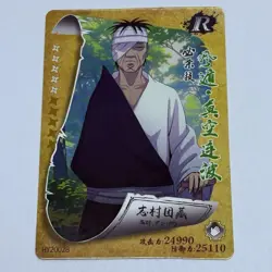 Danzi Shimaru | Naruto TCG CCG Trading Card Rare HY 28 Cool Art Anime Tc8 - Image 1