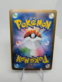 Garganacl AR 070/063 Mega Brave M1L Pokemon Tcg Card Japanese NM - Image 3