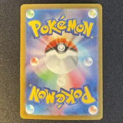Mega Oricorio ex SAR 111/080 M2 INFERNO X Japanese Pokemon Card 2025 NM - Image 2