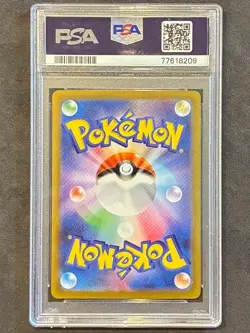 PSA 10 ⭐ Pokemon Pikachu V 001 CoroCoro Start Deck 100 Promo Graded Card Coro - Image 2