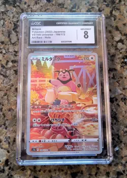 Miltank Full Art RARE Pokemon Card CGC 8 NM/MT Jap VSTAR Universe 199/172 (2022) - Image 1