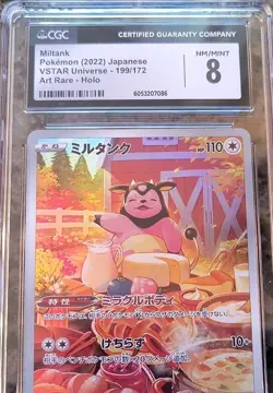 Miltank Full Art RARE Pokemon Card CGC 8 NM/MT Jap VSTAR Universe 199/172 (2022) - Image 2