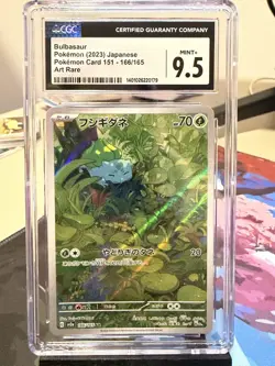 Bulbasaur 166/165 Sv2a: Pokemon Card 151 Holo (Japanese) CGC Graded 9.5 NM - Image 1