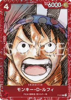 SEALED FILM RED Premium Card Collection Uta Championship Japanese One Piece New - Image 3