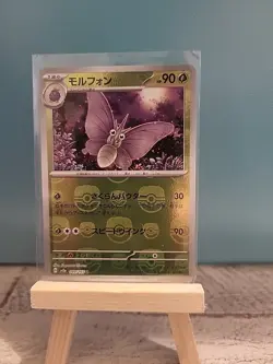 Venomoth (Master Ball Pattern) 049/165 Sv2a: Pokemon Card 151 Holo (Japanese) - Image 1