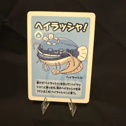 Old Maid Japanese Pokemon Center Blue Back 2023 Promo Playing Card - Dondozo - Image 1