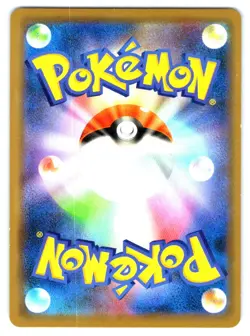 Latios GX Pokemon Double Rare SM11: Miracle Twin 034/094 - Image 2