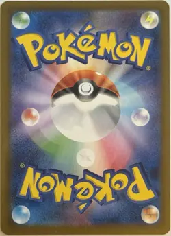 Chien-Pao (JP) Pokemon • Holo Rare • 032/106 Super Electric Breaker - Image 2