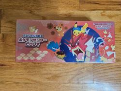 Special Box Pokemon Center SEALED Hiroshima 2025 - US SELLER IN HAND - Image 1