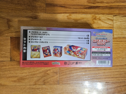 Special Box Pokemon Center SEALED Hiroshima 2025 - US SELLER IN HAND - Image 3