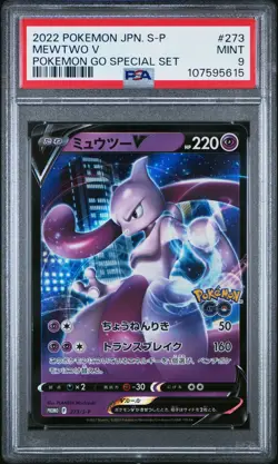 2022 POKEMON JPN S PROMO POKEMON GO SPECIAL SET #273 MEWTWO V PSA 9 - Image 1
