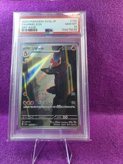 Pokemon PSA 10 Japanese Charmeleon 169/165 Art Rare 151 SV2a Gem Mint - Image 1