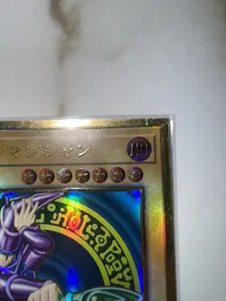 YuGiOh LGB1-JPS01 Premium Gold Rare Dark Magician Japanese Legendary Gold Box LP - Image 2
