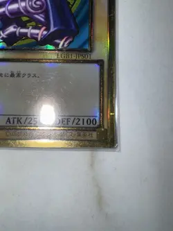 YuGiOh LGB1-JPS01 Premium Gold Rare Dark Magician Japanese Legendary Gold Box LP - Image 3