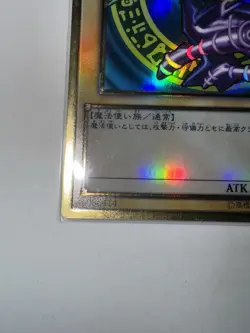 YuGiOh LGB1-JPS01 Premium Gold Rare Dark Magician Japanese Legendary Gold Box LP - Image 4
