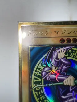 YuGiOh LGB1-JPS01 Premium Gold Rare Dark Magician Japanese Legendary Gold Box LP - Image 5