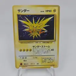 Pokemon TCG Zapdos No 145 Fossil Holo Card Set Japanese Rare NM - Image 1