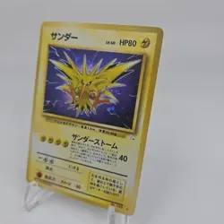 Pokemon TCG Zapdos No 145 Fossil Holo Card Set Japanese Rare NM - Image 2