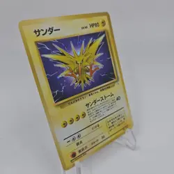 Pokemon TCG Zapdos No 145 Fossil Holo Card Set Japanese Rare NM - Image 3
