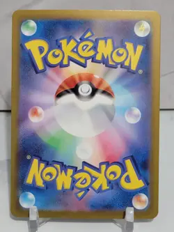 Galvantula EX 33/102 SV7 Stella Miracle Set Japanese Pokemon Card TCG - Image 2
