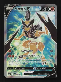 Kleavor V 073/067 Space Juggler Japanese Pokemon Card TCG - Image 1