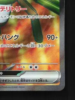 Spidops ex 091/078 NM Violet ex Japanese Pokemon Card TCG - Image 3