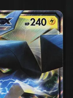 Vikavolt-GX 021/051 NM Strength Expansion Pack Sun & Moon Japanese Pokemon Card - Image 5