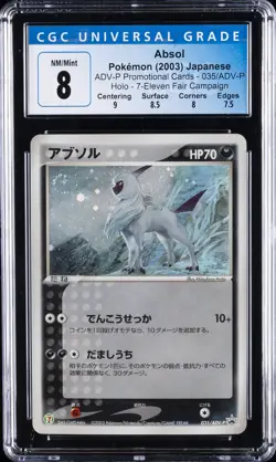 2003 POKEMON JPN ADV-P PROMO CARDS - HOLO - 7-ELEVEN FAIR CAMPAIGN ABSOL CGC 8 - Image 1