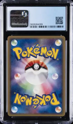 2003 POKEMON JPN ADV-P PROMO CARDS - HOLO - 7-ELEVEN FAIR CAMPAIGN ABSOL CGC 8 - Image 2