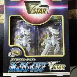 Pokemon Card Sword & Shield Special card set Ice Glaceon set VSTAR - Image 2