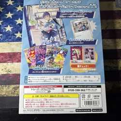 Pokemon TCG : Hop s Daily Routine - Trainer Card Collection Box JP - Image 2