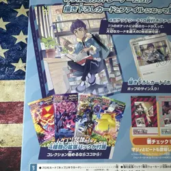 Pokemon TCG : Hop s Daily Routine - Trainer Card Collection Box JP - Image 3