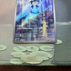 2023 Pokemon TCG JP Poliwhirl Card #176/165 Art Rare Holo Full Art From 151 #2 - Image 3