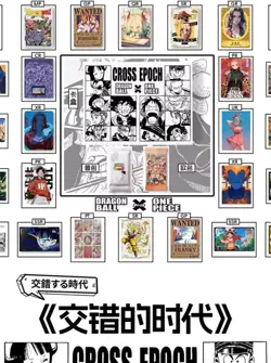 One Piece Dragon Ball EPOCH Anime Trading Card 11 Pack Booster Box - Image 4