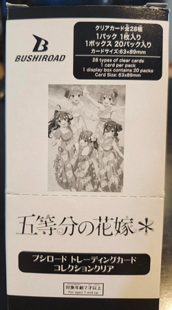 Quintessential Quintuplets Clear Card Bushiroad (19/28) Set - Image 1